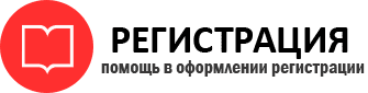 прописка в Берёзовском id153554